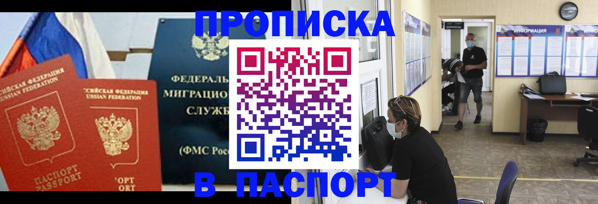 регистрация для дет. сада в Елизово