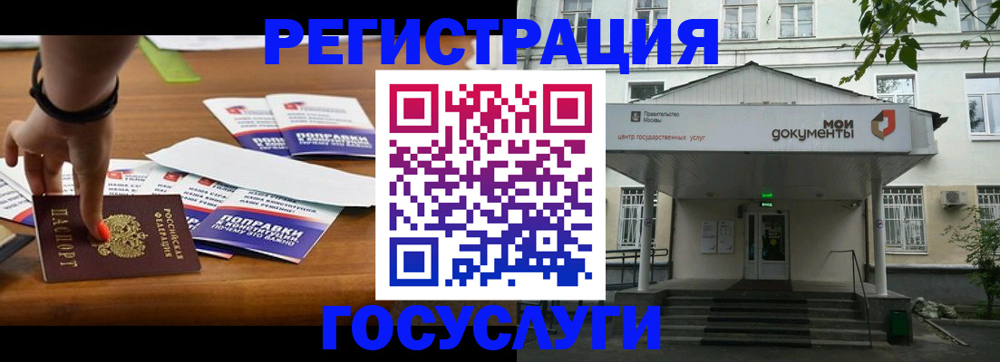 временная регистрация надежно в Елизово