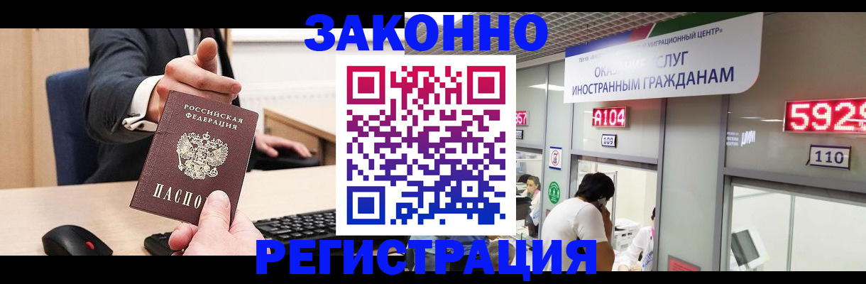 регистрация для школы в Елизово