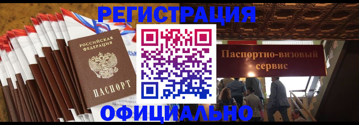 пропишу в квартире в Елизово